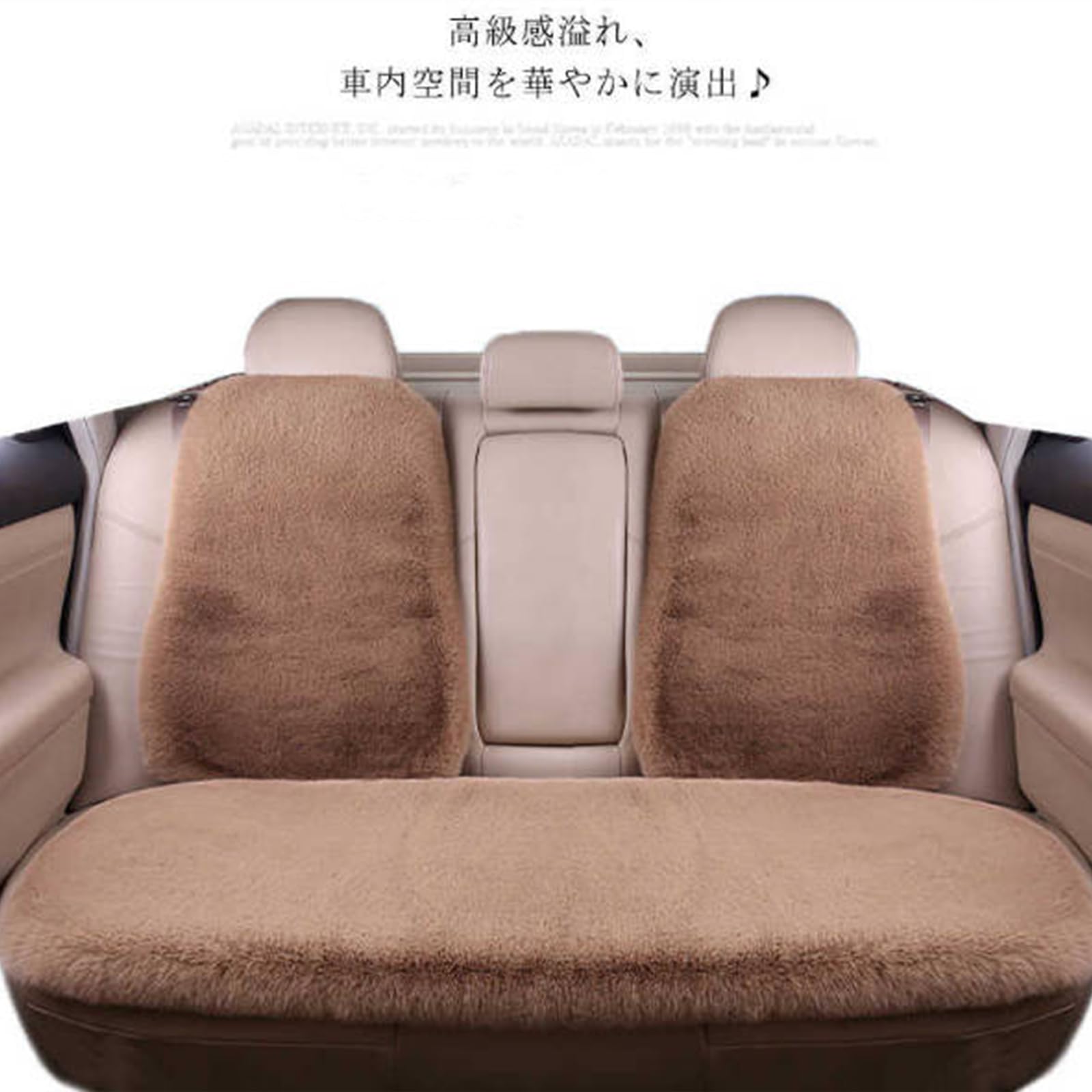 Amazon | SUKIZUKI シートカバー 車 座席カバー 秋冬 起毛 もこもこ